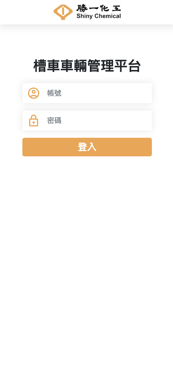 系統畫面 1
