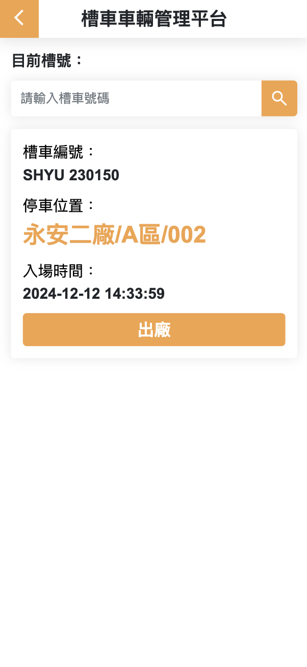 系統畫面 5