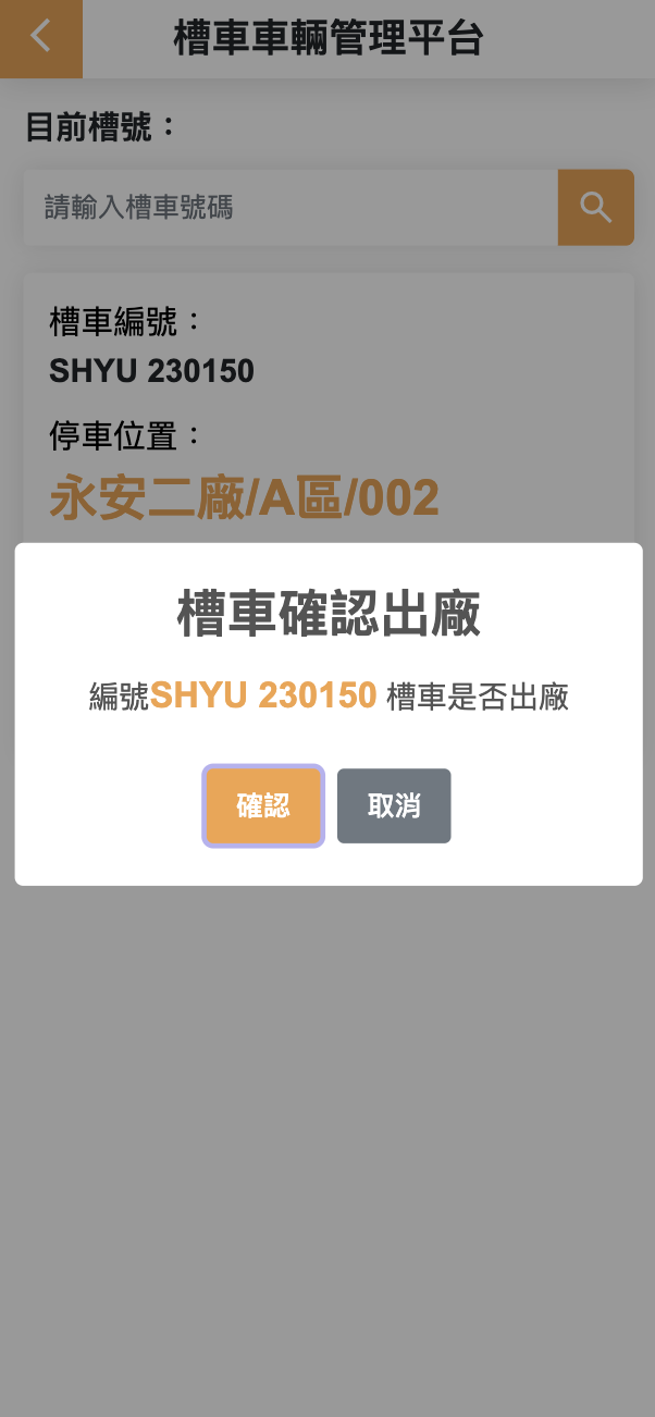 系統畫面 6