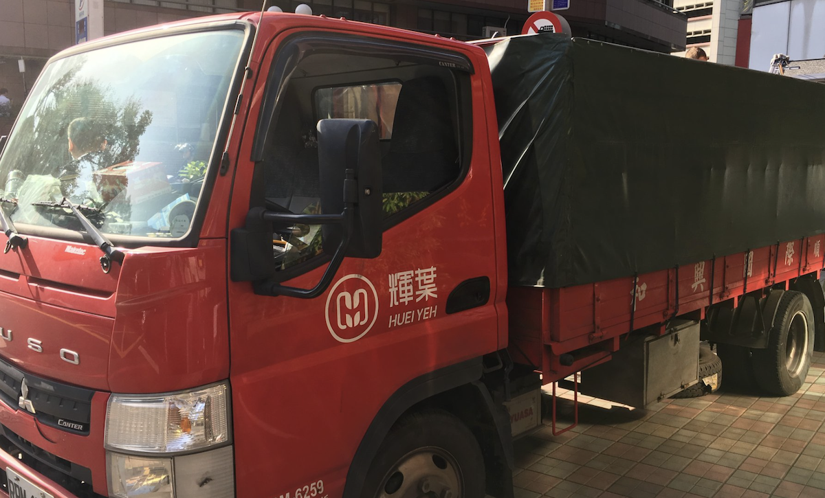 配送現場照片 1