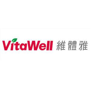 維體雅vitawell