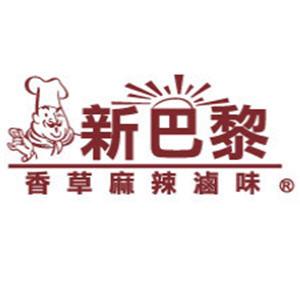 新巴黎西點麵包店