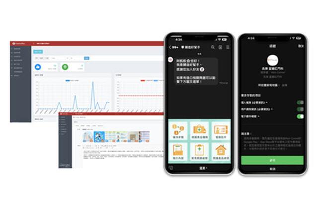 康威特 LINE@串接 - 擁抱衛教的智慧平台