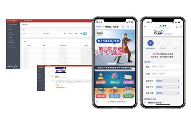 Dulux得利塗料 LINE@ API串接會員專屬特惠